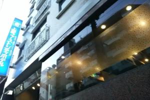 Ueno First City Hotel, Tokyo