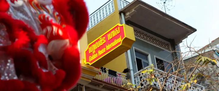 Golden House International