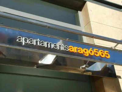 Suites Aragó 565 - Abapart - 32