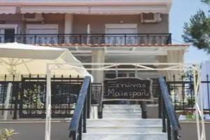 Skala Marion - Hotels