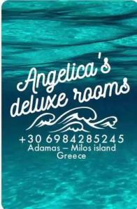 Semiramis Guesthouse - 111