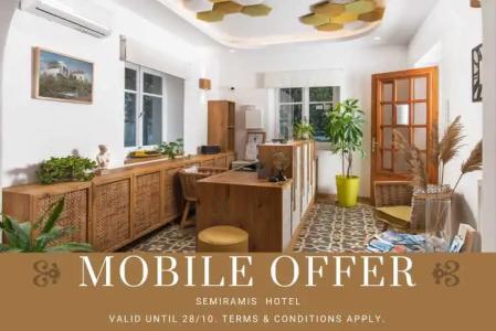 Semiramis Guesthouse - 56