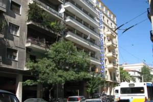 Aristoteles Hotel, Athens
