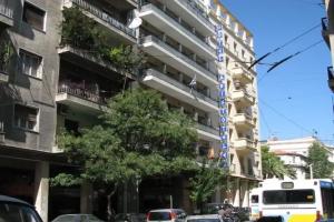 Aristoteles Hotel, Athens