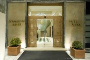 Plaka Hotel, Athens
