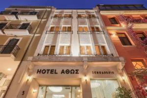 Athos Hotel, Athens