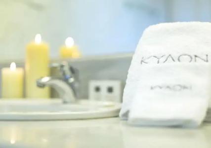 Kydon The Heart City - 8