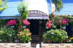 Diamanto Rooms, Eretria