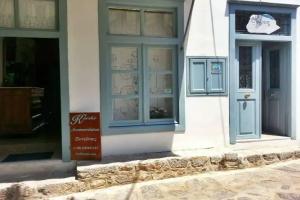 Kirki Guest house, Hydra
