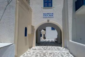Damias Village, Parikia