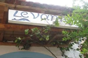 Levantes Hotel, Alonnisos town
