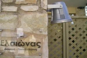 Eleonas Studios, Poros