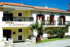 Cleomenis Hotel, Samos