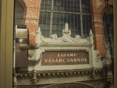 Ibis Budapest Citysouth