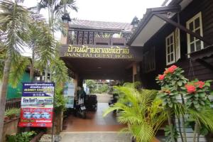 Baanfai Guesthouse Chiangkhong, Amphoe Chiang Khaung