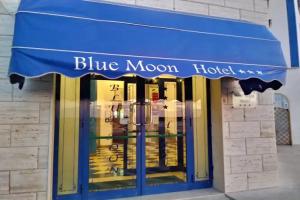 Blue Moon Hotel, Pantelleria Village