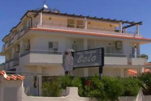 Hotel Eolo, Capo Vaticano