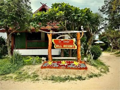 Bill Resort - 18
