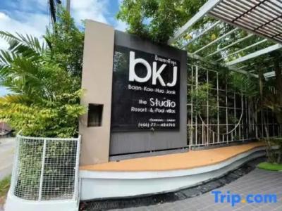 Baan Khao Hua Jook - 62