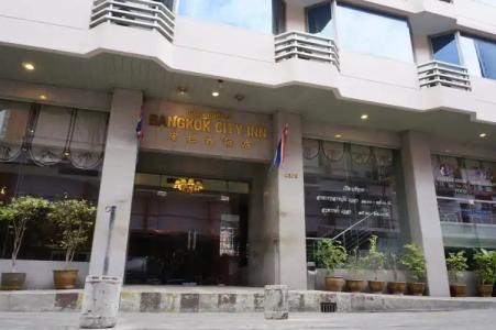 Bangkok City Inn - 0