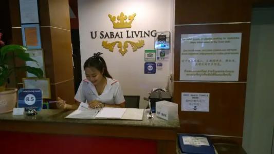 U Sabai Living - SHA Certified - 10