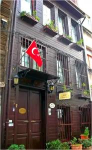 Naz Wooden House Inn - 1