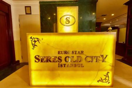 Seres Old City - 48