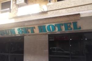 Sunset Hotel, Luxor