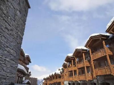 Résidence Pierre & Vacances Premium Les Chalets du Forum - 0