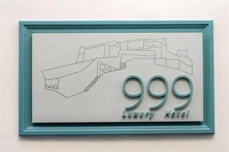 999 Luxury - 22