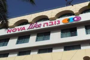 Nova Like Hotel - an Atlas Hotel, Eilat