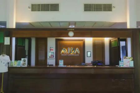 Mida Resort Kanchanaburi - SHA PLUS - 34