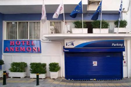 Anemoni Piraeus