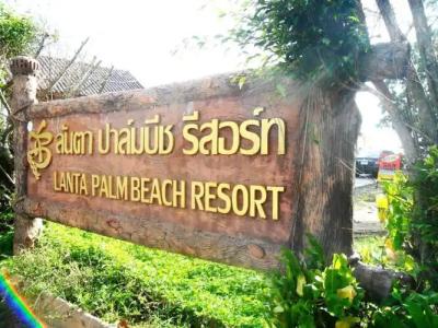 Lanta Palm Beach Resort Krabi , Koh Lanta - SHA Plus - 0