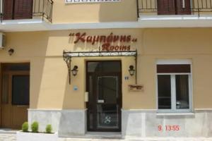 Kabanis Rooms, Ermoupoli