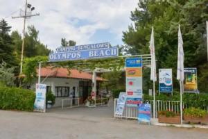 Olympos Beach, Leptokaria