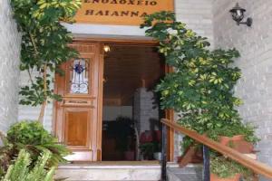 Hotel Ilianna, Portaria