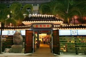 Ritz Garden Hotel, Ipoh