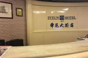 The Syeun Hotel, Ipoh