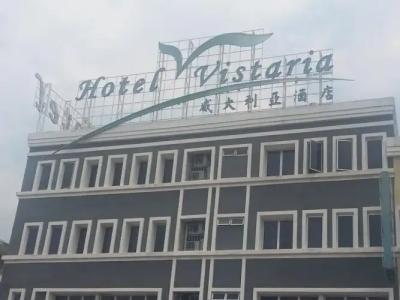 Vistaria