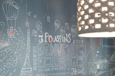Hôtel des 3 Poussins - 35