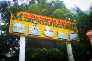 Maerim Whale Park Resort., Mae Rim
