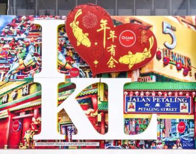 The 5 Elements Chinatown Kuala Lumpur - 47