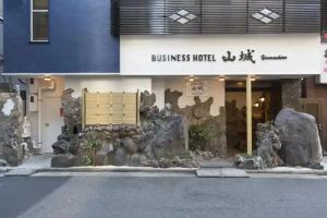 Business Hotel Yamashiro, Tokyo