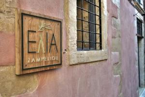 Elia Zampeliou Hotel, Chania Town