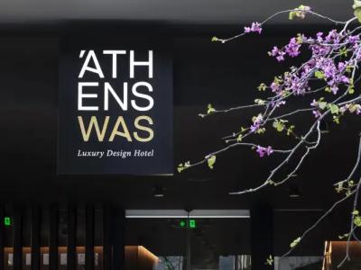 AthensWas Design