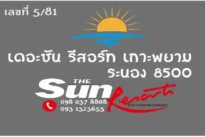 The Sun, Koh Phayam