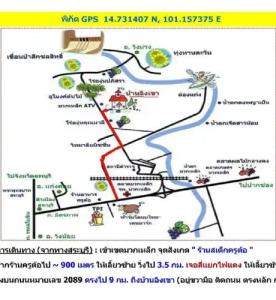 'Baan Ing Khao Resort - 20