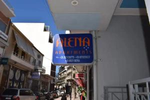 Alena Apartments, Chania Town