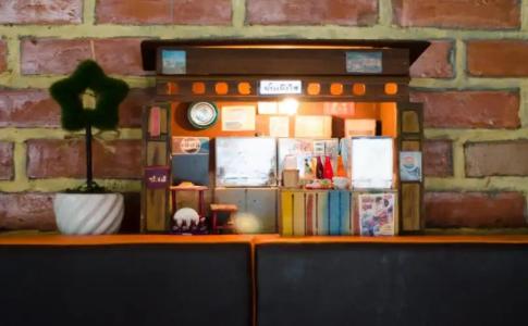 Prajaktra City Hostel - 1